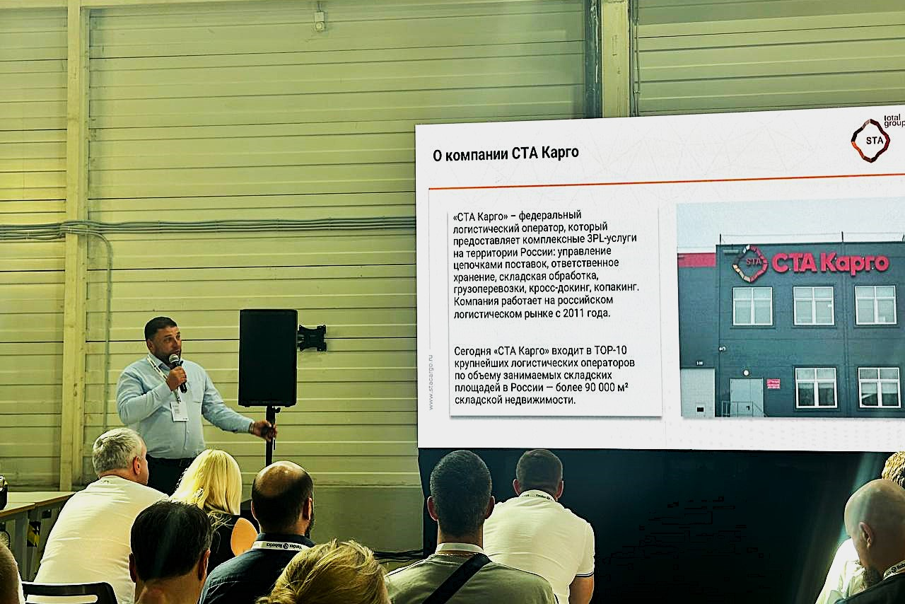 СТА Карго на конференции Яндекс Роботикс