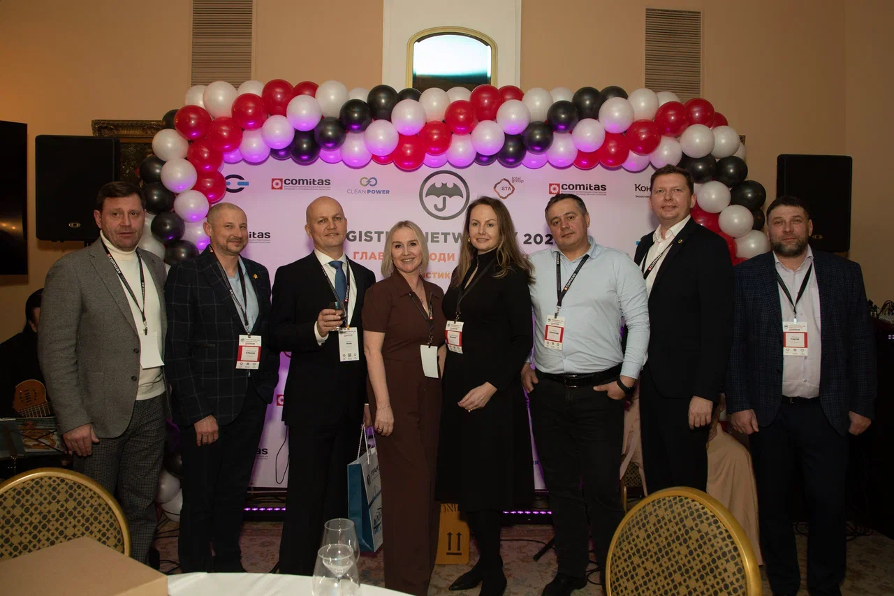 СТА Карго и «Главные люди логистики»